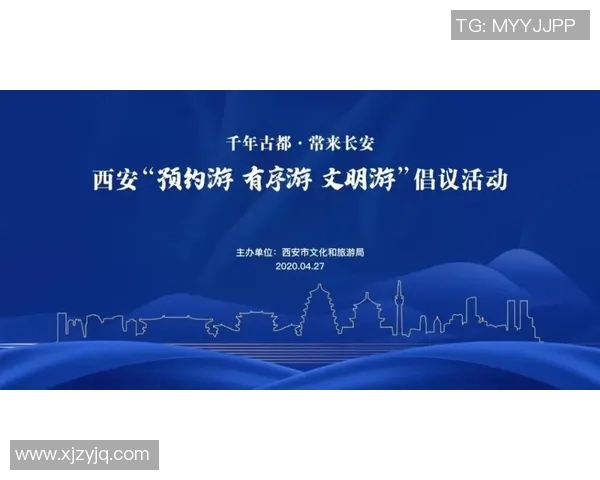 西安滑板队全新策略解析与整体压制革新之路探讨